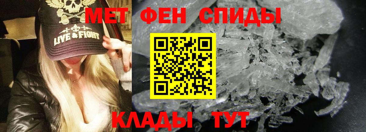 АМФ  АМФЕТАМИН 97%  Вход с VPN  Самара 