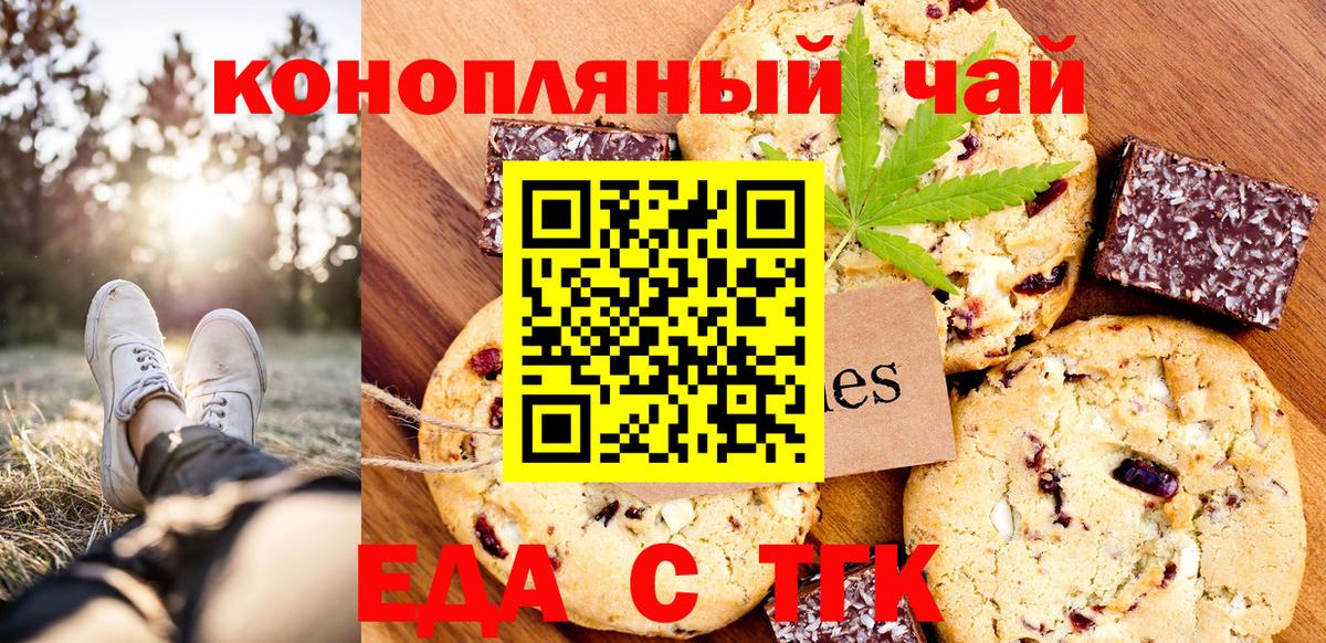 Самара  МЕТАДОН  Канабис  Вход с VPN  MDMA  Метамфетамин  Мефедрон кристаллы  Alpha-PVP СК   ГАШ  Марихуана 