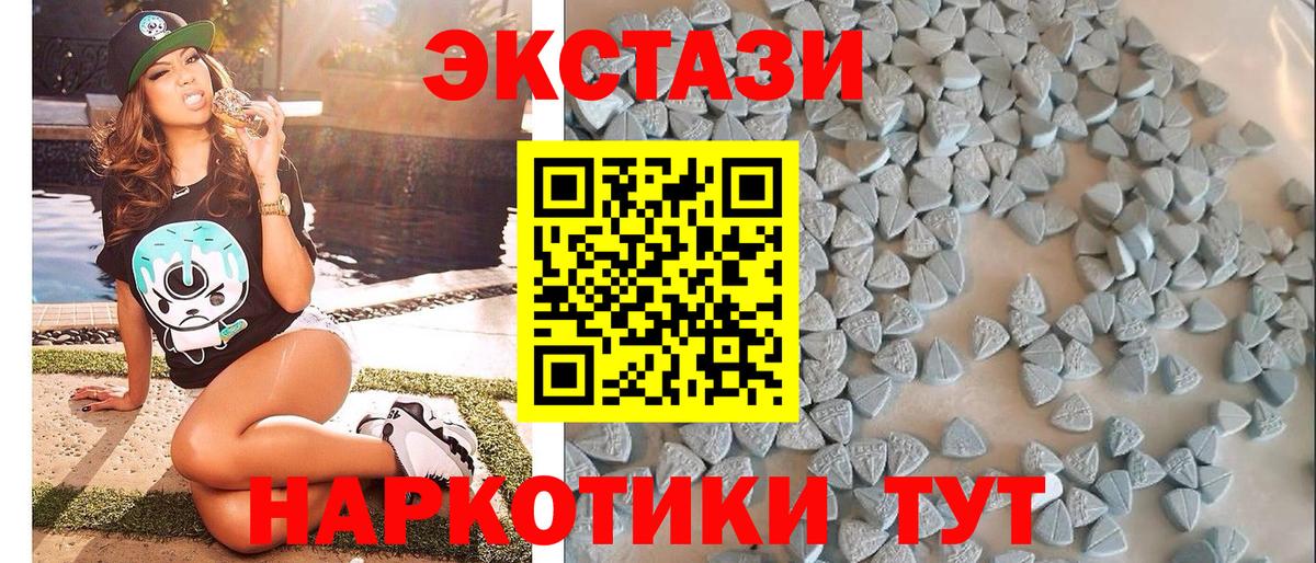 Ecstasy louis Vuitton  Вход с VPN  Самара  Ecstasy круглые 