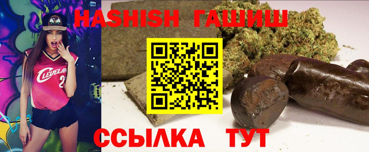 ГАШ AMNESIA HAZE Самара