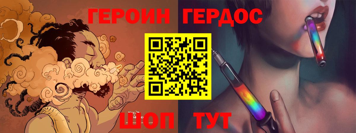 ГЕРОИН гречка  ГЕРОИН  Самара  Вход с VPN 