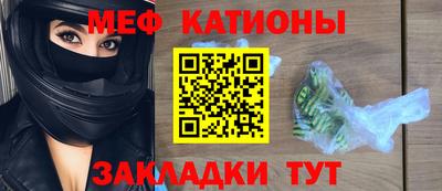 первитин Рязань