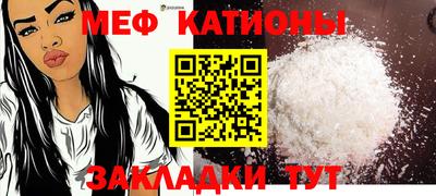 мет Рузаевка