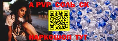 первитин Рязань