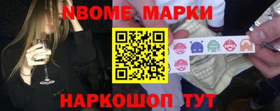 первитин Рязань