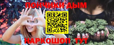 дистиллят марихуана Рыбинск