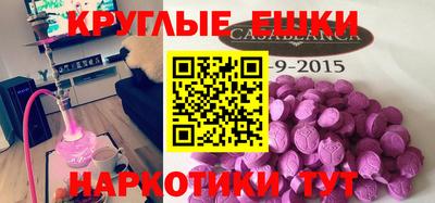 первитин Рязань