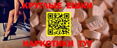 первитин Рязань