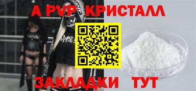 мет Рузаевка
