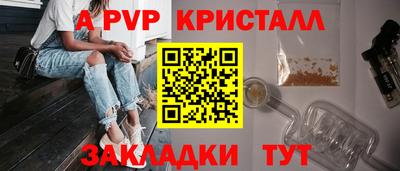 мет Рузаевка