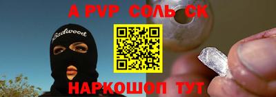 мет Рузаевка