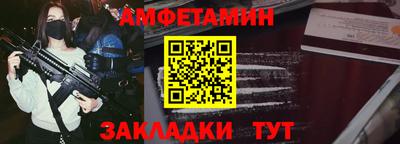 мет Рузаевка