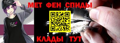 первитин Рязань