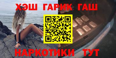 дистиллят марихуана Рыбинск