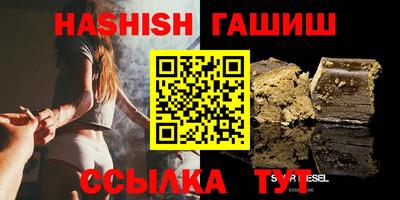 дистиллят марихуана Рыбинск