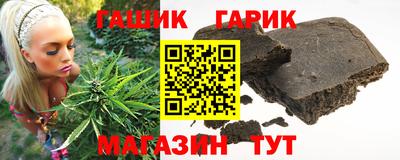 мет Рузаевка
