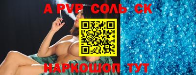 первитин Рязань