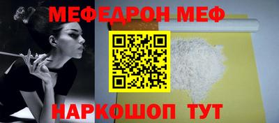 мет Рузаевка