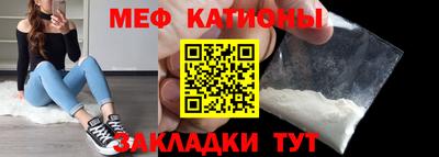 первитин Рязань