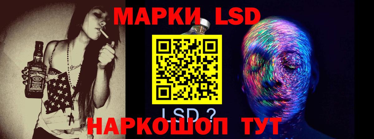 Лсд 25 экстази кислота Самара