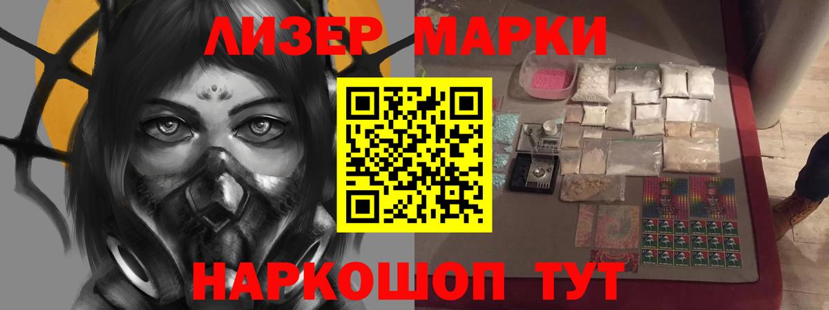 LSD-25 экстази кислота  Вход с VPN  Самара 