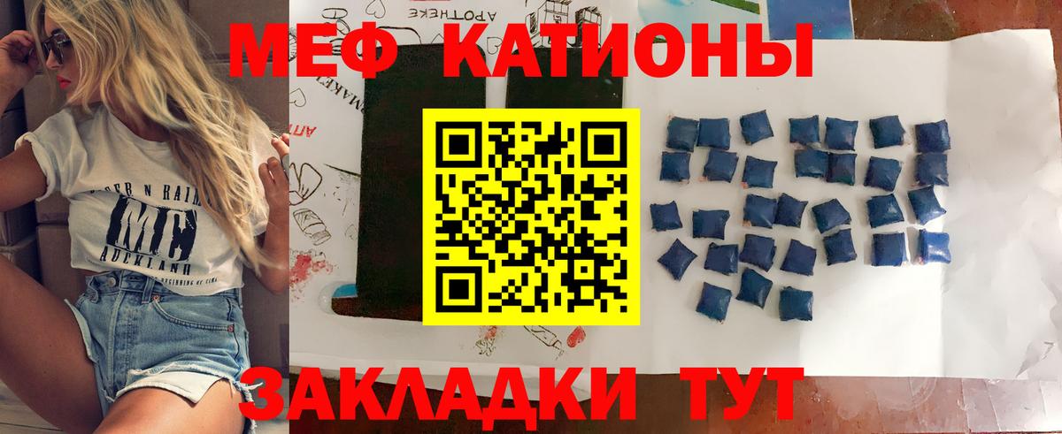 МЕФ мука  Мефедрон VHQ  Меф  Вход с VPN  Самара 