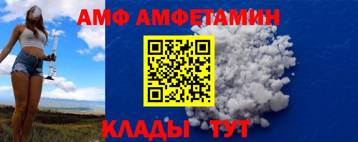 МЕТАМФЕТАМИН Methamphetamine Самара