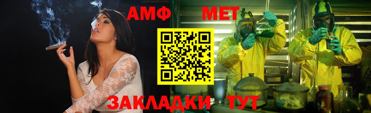 Метамфетамин винт  Метамфетамин  Самара  Вход с VPN  Метамфетамин винт 