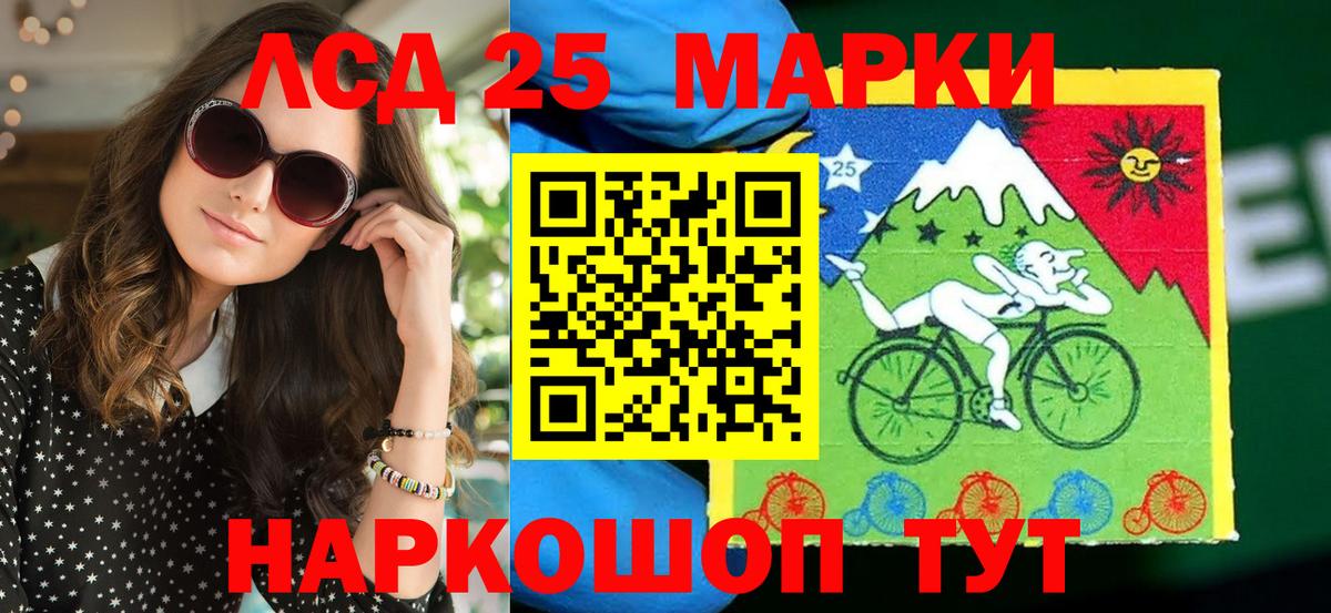 Марки N-bome 1,5мг Самара