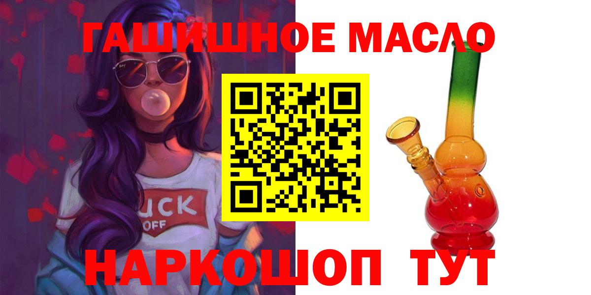 ТГК Wax  наркошоп  Самара  Вход с VPN 
