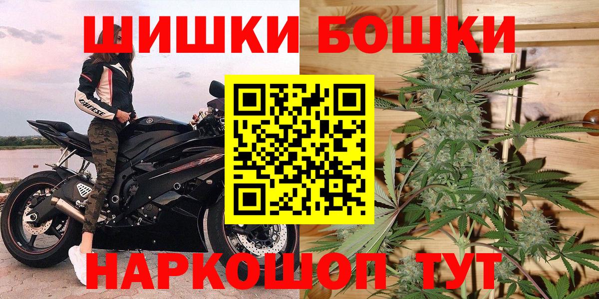 МАРИХУАНА конопля Самара